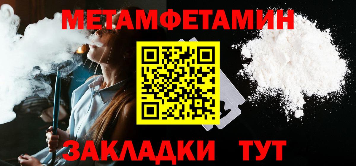 Амфетамин 98% Киржач