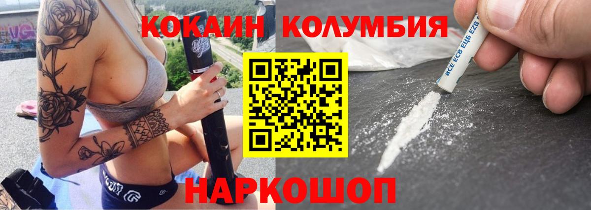 Киржач  Cocaine 97%  Вход с VPN  закладка  Кокаин 98% 