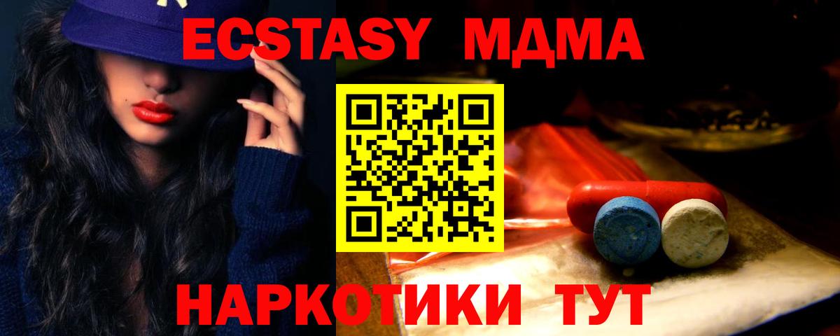 Экстази  Вход с VPN  Киржач  Экстази 99% 