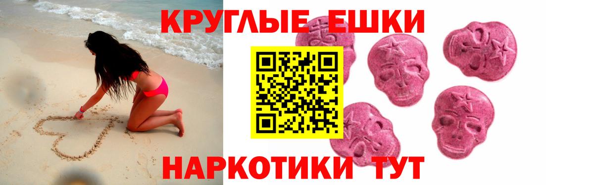 Экстази 300 mg Киржач