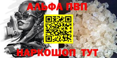 apvp Татарск