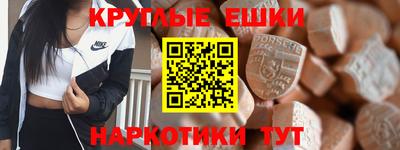 МДМА Тверь