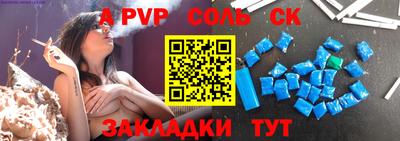 прущая мука Тара