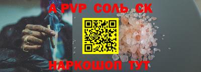 прущая мука Тара