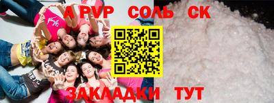 прущая мука Тара