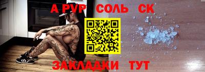прущая мука Тара