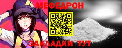 прущая мука Тара