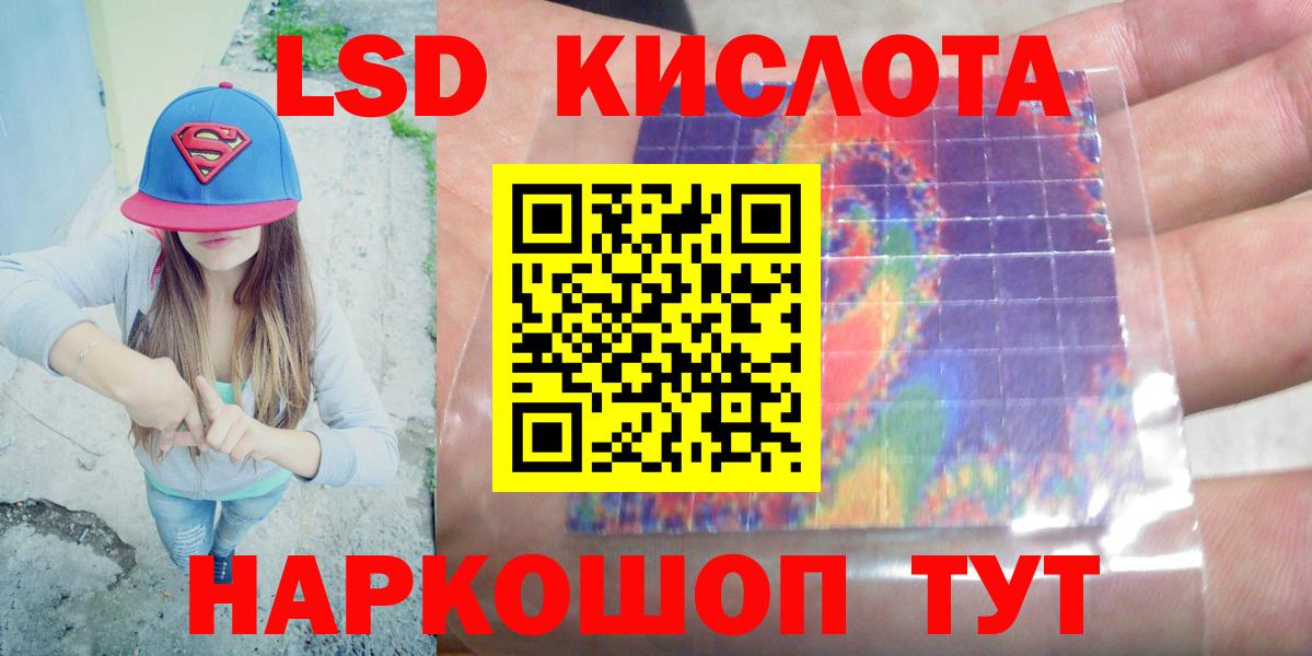 Лсд 25 экстази кислота Киржач