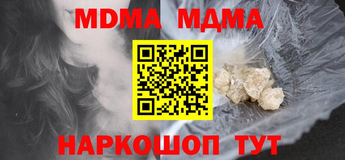 Меф Киржач