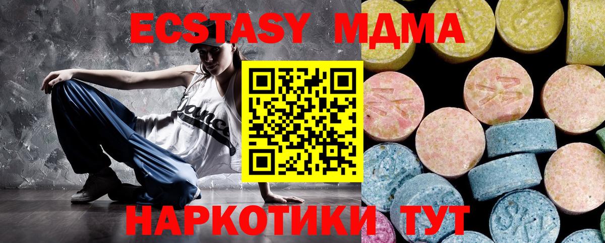 MDMA Molly Киржач
