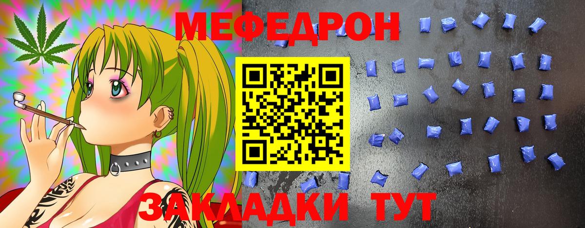 Киржач  NBOMe  Амфетамин   ГАШ  Вход с VPN  МЕФ   Канабис  Метамфетамин 