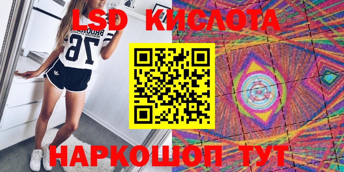 Марки NBOMe 1,8мг  Вход с VPN  Киржач 
