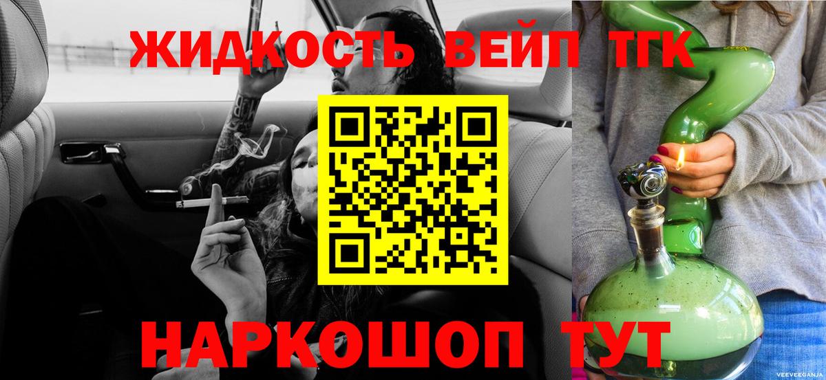 Киржач  ТГК Wax  Вход с VPN 