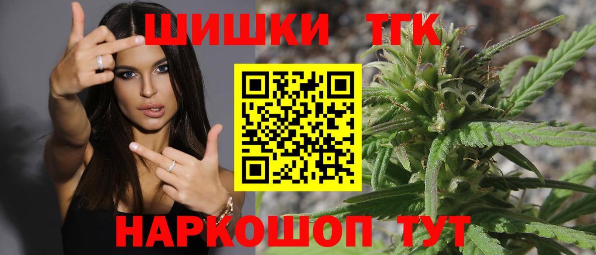 МАРИХУАНА планчик Киржач
